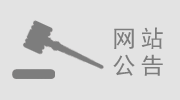 大牛群林場(chǎng)通知