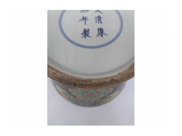 大清康熙年制斗彩將軍罐