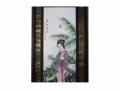 王大凡瓷板畫