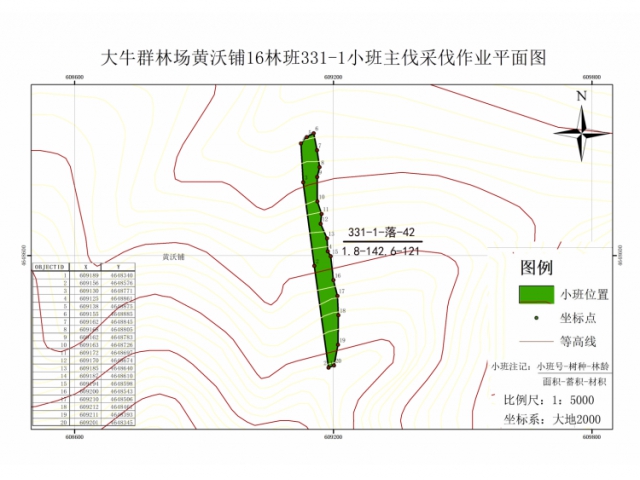 喀喇沁旗大牛群林場165畝落葉松主伐林地木材處置權(quán)