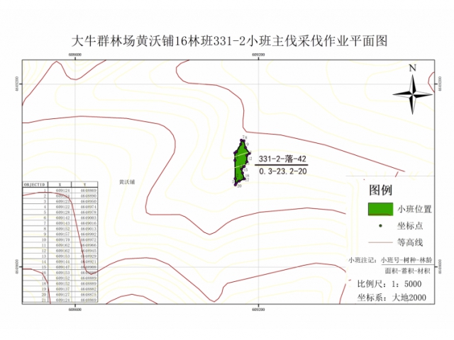 喀喇沁旗大牛群林場165畝落葉松主伐林地木材處置權(quán)
