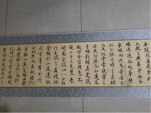翟文彬先生書法作品《集字圣教序》