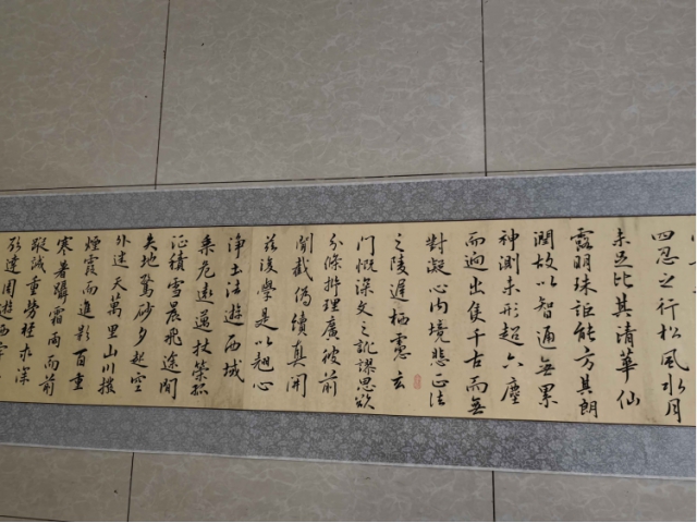 翟文彬先生書法作品《集字圣教序》