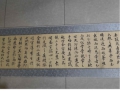 翟文彬先生書法作品《集字圣教序》