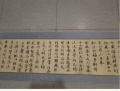 翟文彬先生書法作品《集字圣教序》