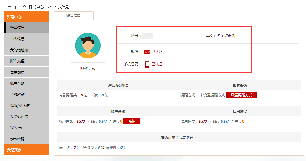 1531727671265075.png QQ截圖20180716155319.png