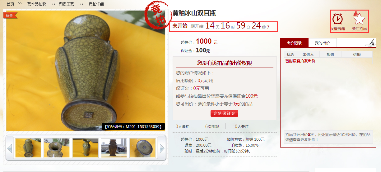 1531728103116956.png QQ截圖20180716160003.png