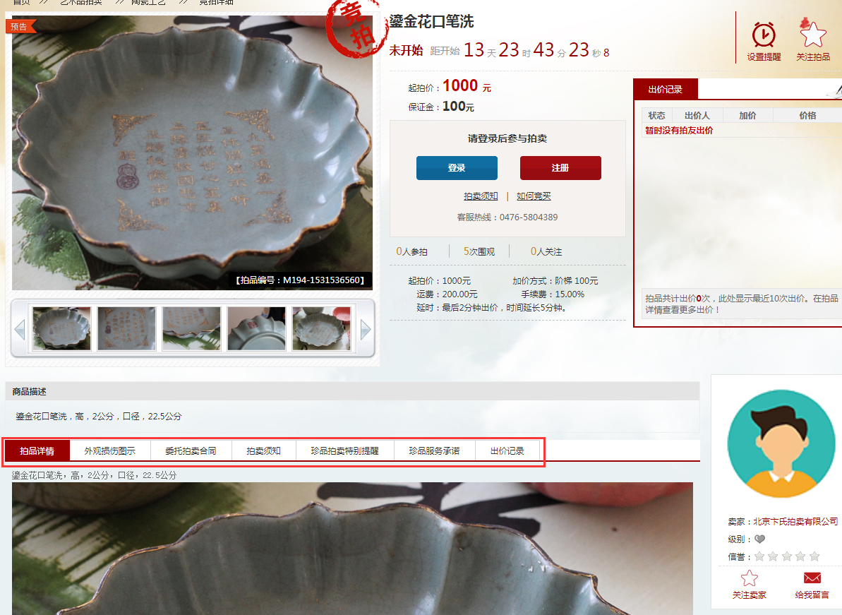 1531790229132395.png QQ截圖20180717091556.png