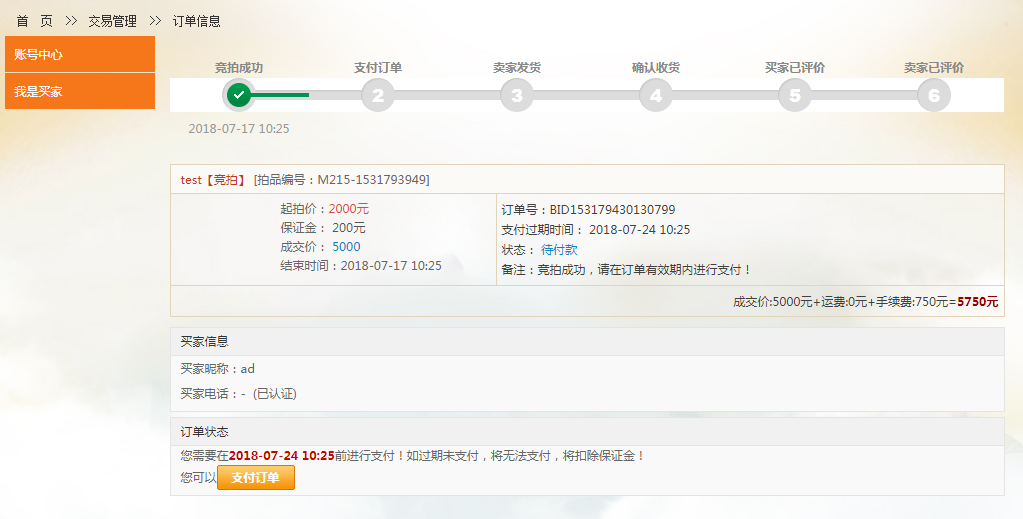 1531795591786793.png 微信圖片_20180717104313.png