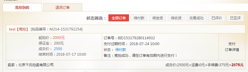 1531795608494220.png 微信圖片_20180717104301.png