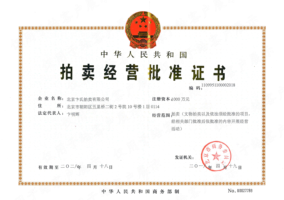 1536560947216019.jpg 微信圖片_20180910142527.jpg